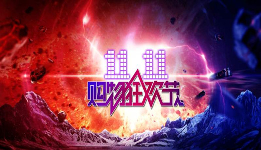 雙十一必買清單！圣能科技<a href='http://www.fpzjvrlj.cn' target='_blank'><u>電子皮帶秤</u></a>、交換機(jī)值得推薦